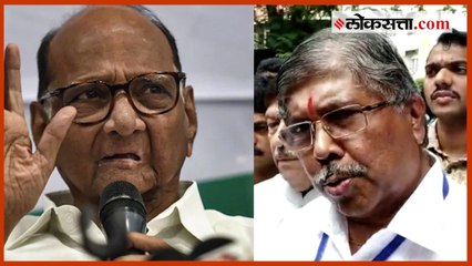 Chandrakant Patil's Reaction  Sharad Pawar