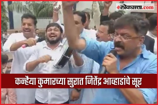 Mumbra-Kalwa NCP Candidate Jitendra Aavhad with Communist Party youth Leader Khanhaiya Kumar