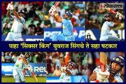 Flashback 12 Years Ago Today Yuvraj Singh Blasts 6 Sixes From A Stuart Broad Over