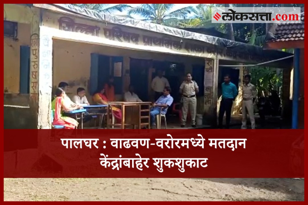 Palghar Voting booth