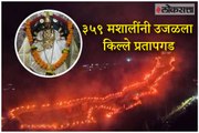 Mashal Mahotsav on Pratapgarh Fort in Satara