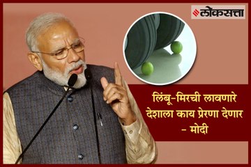 How to motivate the country that follows Superstition, says Modi