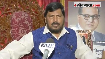 Download Video: ramdas athawale on amit shah