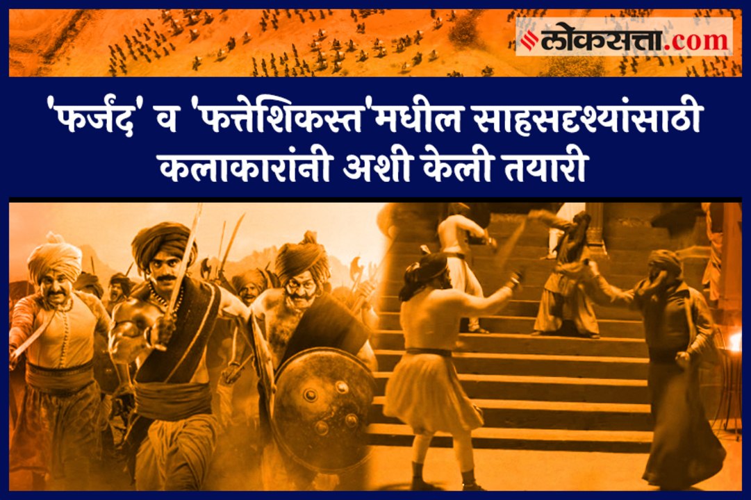 Preparation for Action Sequence  in Movie Fatteshikast