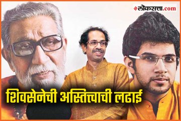 Is shivsena's alliance with BJP a good strategy?