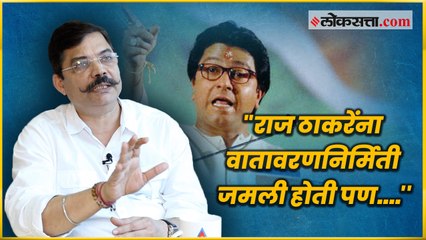 rajiv khandekar Election analysis 2019