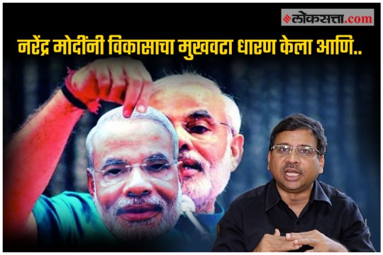 Will Sharad Pawars Rally in Rain help NCP