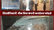 Shiv Sena Supporters attacks insurance company office in Pune