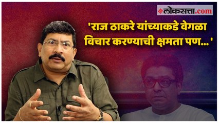 Election Analysis by Mahesh Mhatre