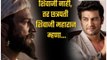 Sharad Kelkar Tell Person To Give Respect To Chatrapati Shivaji Maharaj