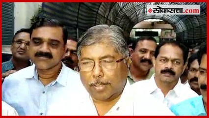 Chandrakant Patil on udyanraje bhosle