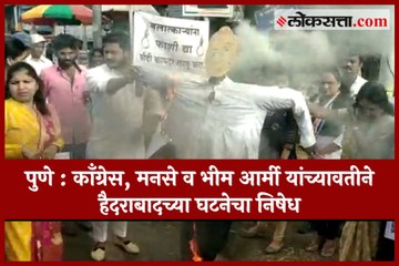 Congress, MNS and Bhim Army protest