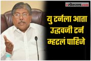 Chandrakant Patil - Farmers' loan  of two lakhs is pure fraud