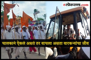 Namdeo Maharaj Dindi Accident Dive ghat Pandharpur To Alandi