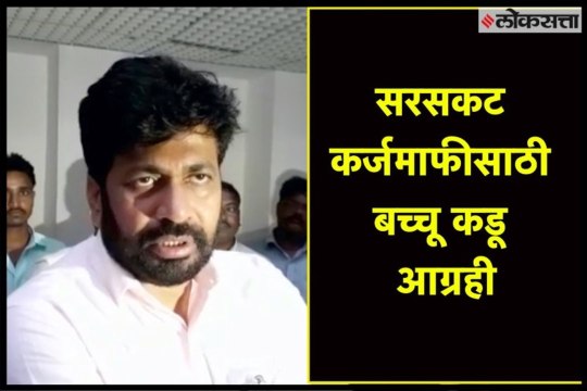 Farmers need immediate loan waiver