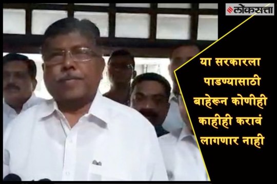 The balance of nature has gone down and so has the balance of politics also says BJP leader chandrakant patil