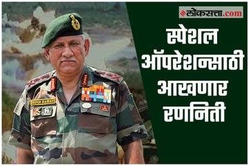 What is chief of defence staff- समजून घ्या नेमकी जबाबदारी