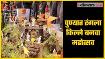 fort making competition for kids in pune