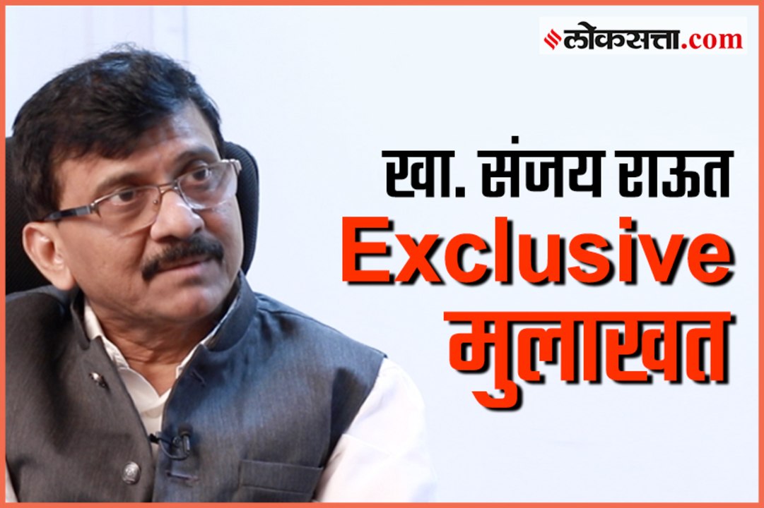 Exclusive Uncut Interview with Sanjay Raut