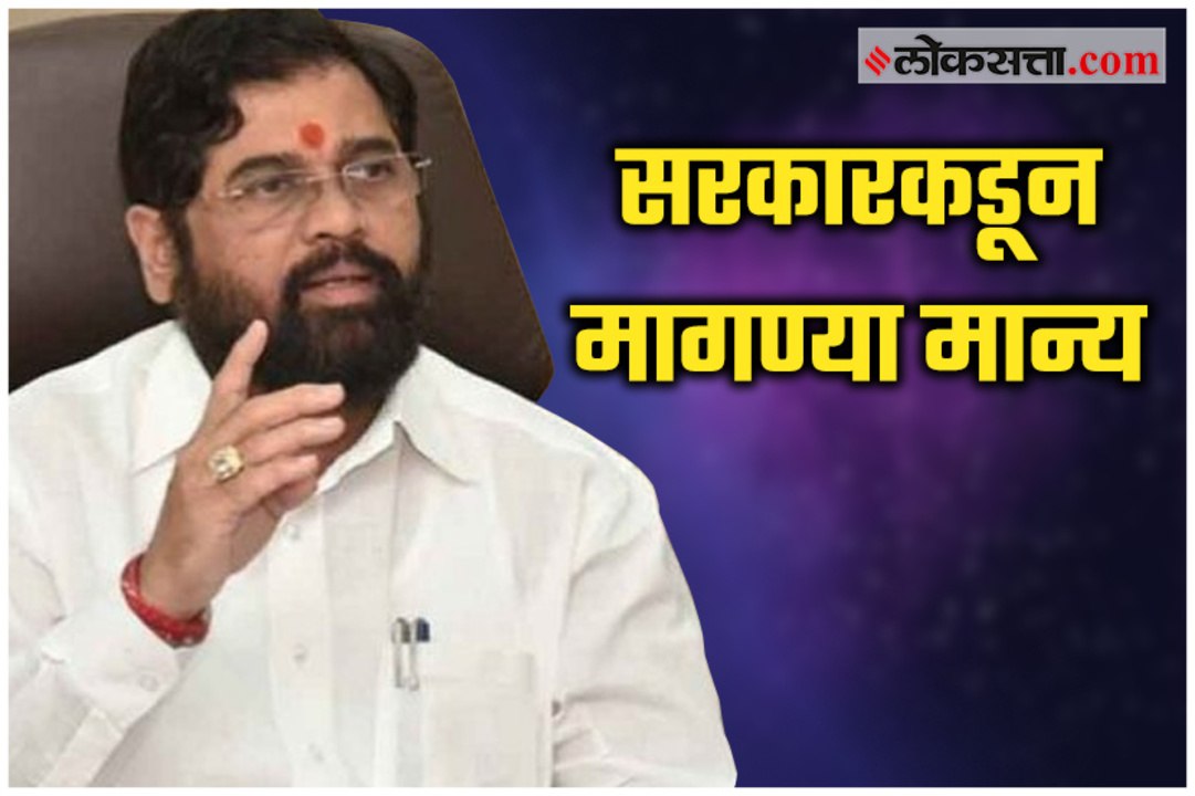 Eknath Shinde_FB