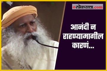 What are the reasons for not being happy?