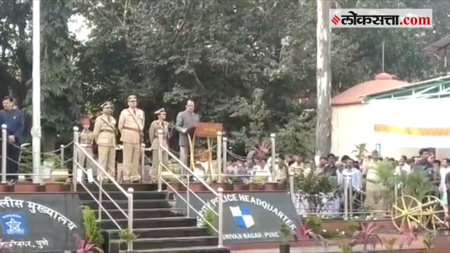 Pune Police felicitated by Ajit Pawar