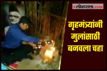 Home minister makes tea for children during a visit to Children's home