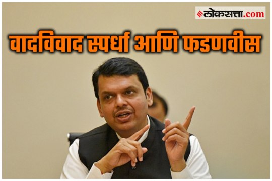 Devendra Fadnavis