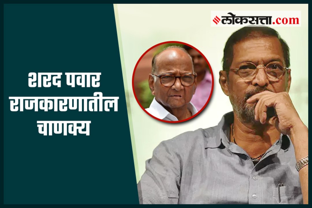 Sharad Pawar is the Chanakya as well as the Chandragupt of politics- Sharad Pawar