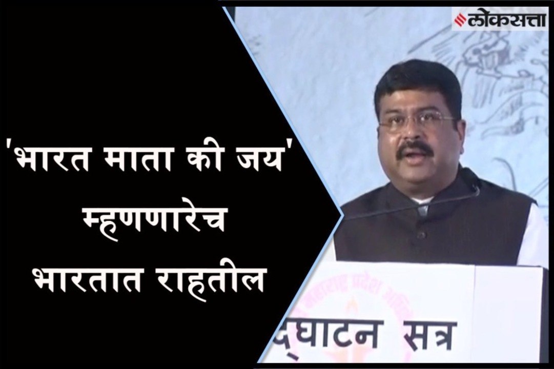 If you want to stay in India you have to say 'Bharat Mata Ki Jai'