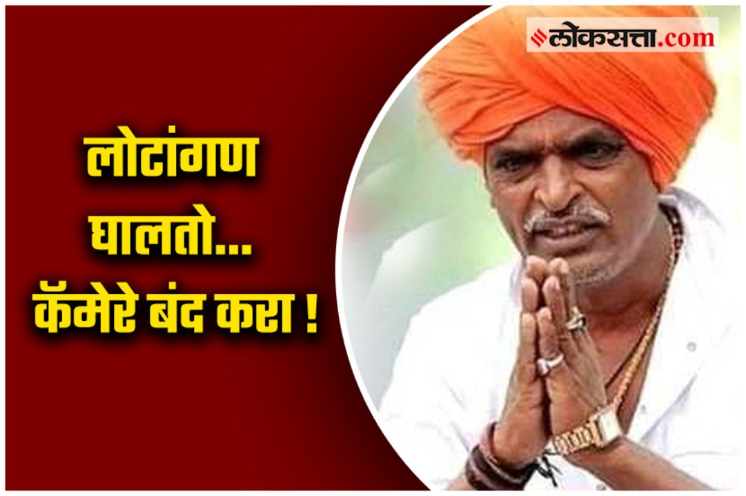 Indurikar Maharaj statement