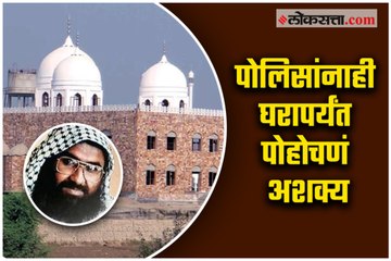Masood Azhar | Pulwama