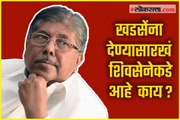 What can Shivsena give Khadse?: Chandrakant Patil