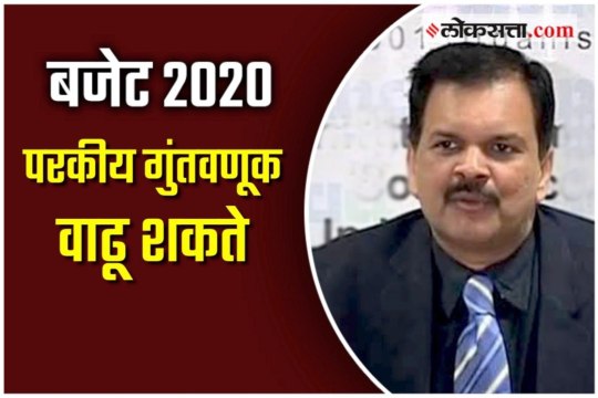 Co-operative Banks Benefit Chandrashekhar Chitale Pune