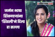 Shivani Baokar on learning German Language