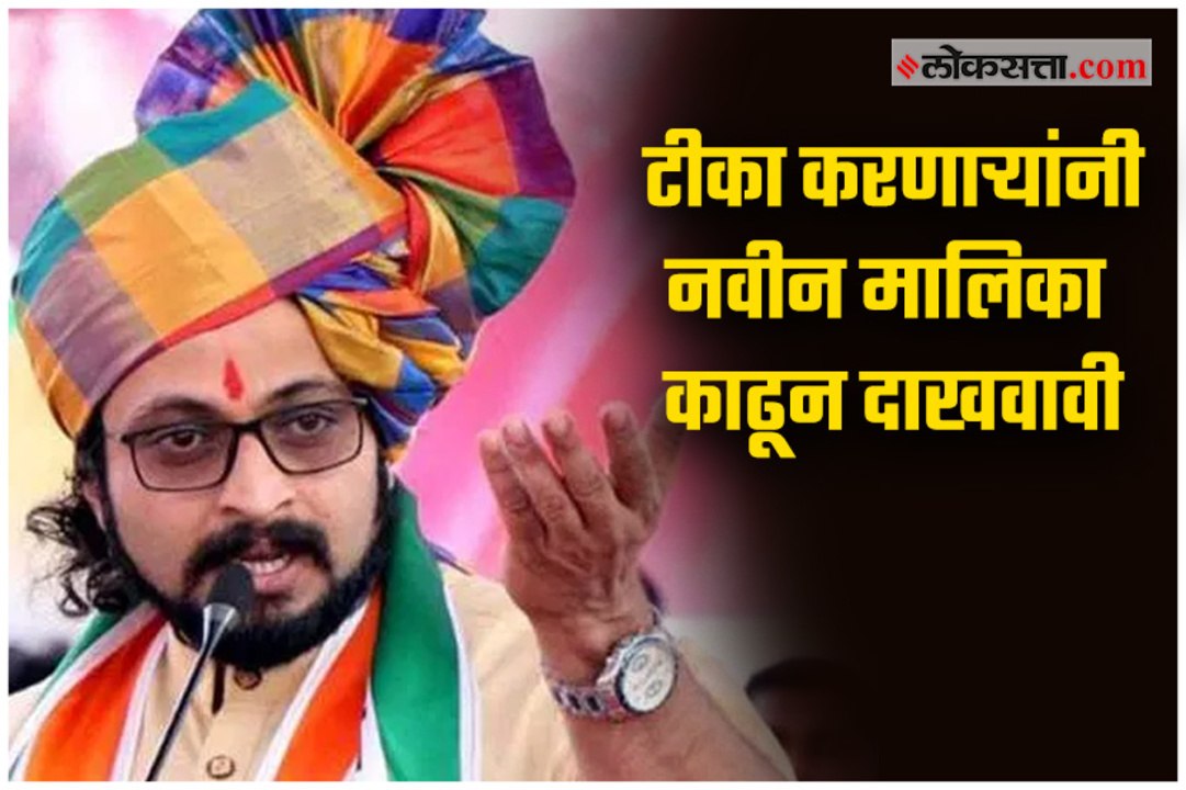 Critics Should try making New Series - Amol Kolhe