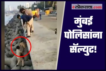 Nariman Point Police Rescuing Dog