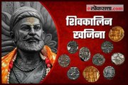 Punekar collecting rare coins of Shivaji maharaj's era