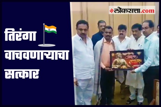 Maharashtra CM felicitates the soldier who risked his life in GST Bhavan Fire