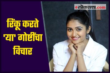 When choosing a movie, Rinku thinks of these things