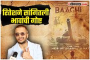 Baaghi 3 interview Riteish Deshmukh