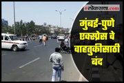 Mumbai-Pune Expressway Closed