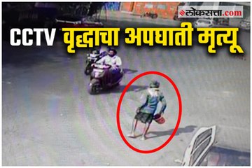 Person going to attend nature's call rammed by crane.