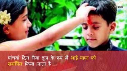 इन देशों में अलग तरीकों से मनाई जाती है दिवाली