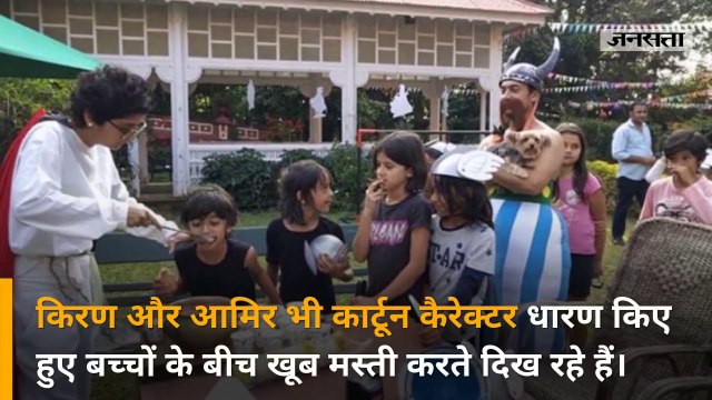 बेटे आजाद के लिए कार्टून बन गए आमिर खान-किरण राव