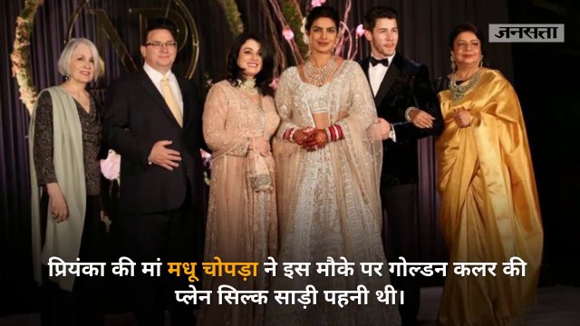 प्रियंका चोपड़ा और निक जोनस के दिल्‍ली रिसेप्‍शन में ये लोग हुए शामिल