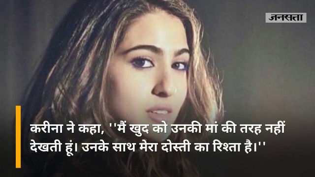 'मैं सारा और इब्राहिम की मां नहीं बन सकती', जब करीना ने सैफ अली खान से कही ये बात