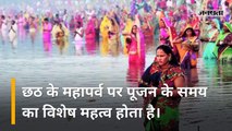 Chhath Puja 2018: जानिए छठ पर्व की पूरी जानकारी और पूजा का शुभ मुहूर्त