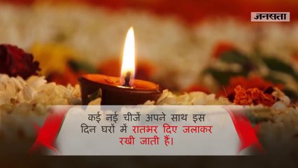 Buying Gold On dhanteras