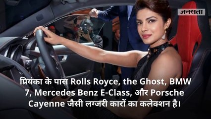 निक से शादी के बाद इतने अरब की मालकिन बनीं प्रियंका चोपड़ा, जानकर रह जाएंगे हैरान